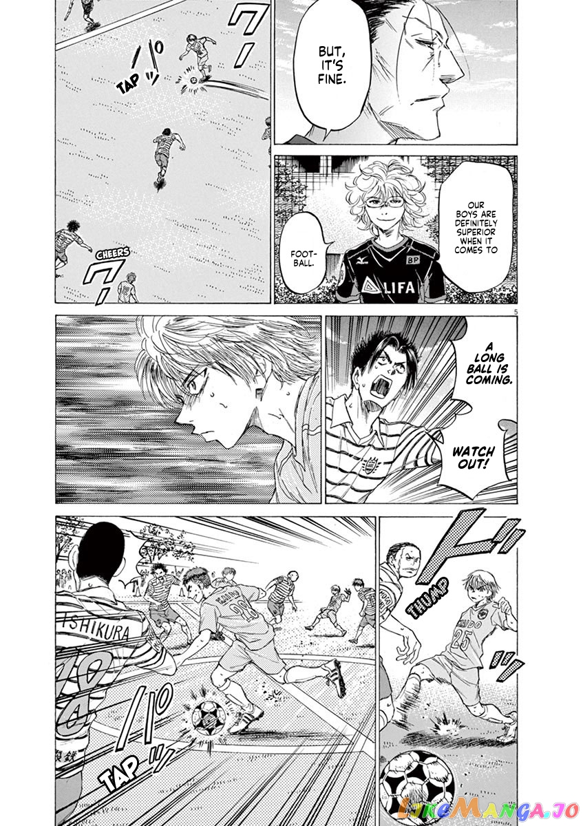 Ao Ashi, Chapter 98 image 05